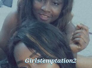 Girlstemptation2